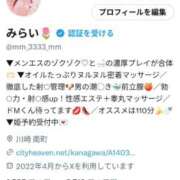 ヒメ日記 2025/03/07 17:52 投稿 みらい カワサキEROTIC（ソープランド）