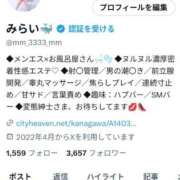 ヒメ日記 2025/04/22 20:06 投稿 みらい カワサキEROTIC（ソープランド）