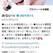 ヒメ日記 2025/05/06 22:17 投稿 みらい カワサキEROTIC（ソープランド）