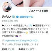 ヒメ日記 2025/06/26 20:20 投稿 みらい カワサキEROTIC（ソープランド）