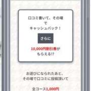 ヒメ日記 2025/09/17 00:02 投稿 みらい カワサキEROTIC（ソープランド）