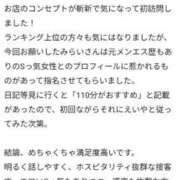 ヒメ日記 2025/09/22 22:42 投稿 みらい カワサキEROTIC（ソープランド）