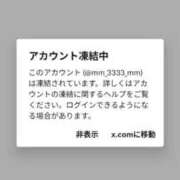 ヒメ日記 2025/11/13 09:00 投稿 みらい カワサキEROTIC（ソープランド）