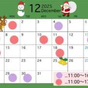 ヒメ日記 2025/12/09 20:45 投稿 みらい カワサキEROTIC（ソープランド）