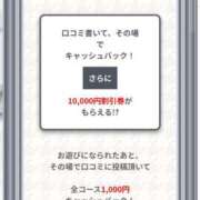 ヒメ日記 2025/12/12 23:15 投稿 みらい カワサキEROTIC（ソープランド）