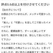 ヒメ日記 2026/01/13 08:00 投稿 みらい カワサキEROTIC（ソープランド）