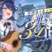 ヒメ日記 2026/02/23 22:30 投稿 みらい カワサキEROTIC（ソープランド）