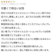 ヒメ日記 2026/03/03 22:31 投稿 みらい カワサキEROTIC（ソープランド）