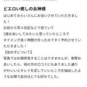 ヒメ日記 2026/04/11 22:45 投稿 みらい カワサキEROTIC（ソープランド）