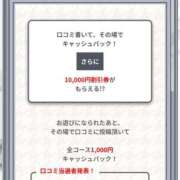 ヒメ日記 2026/04/12 20:31 投稿 みらい カワサキEROTIC（ソープランド）