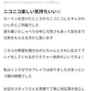 みらい 口コミ♡ カワサキEROTIC（ソープランド）