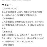 ヒメ日記 2026/04/17 21:10 投稿 みらい カワサキEROTIC（ソープランド）