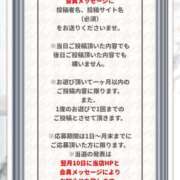 ヒメ日記 2026/04/17 22:04 投稿 みらい カワサキEROTIC（ソープランド）