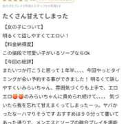 ヒメ日記 2026/05/13 23:02 投稿 みらい カワサキEROTIC（ソープランド）