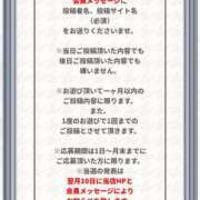 ヒメ日記 2026/05/14 22:41 投稿 みらい カワサキEROTIC（ソープランド）
