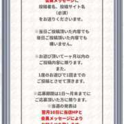 ヒメ日記 2026/06/02 15:30 投稿 みらい カワサキEROTIC（ソープランド）
