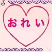 ヒメ日記 2025/02/11 06:27 投稿 【新人】あいな 神奈川小田原ちゃんこ