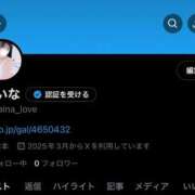 ヒメ日記 2025/03/01 18:00 投稿 【新人】あいな 神奈川小田原ちゃんこ