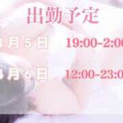 ヒメ日記 2025/03/31 19:07 投稿 【新人】あいな 神奈川小田原ちゃんこ