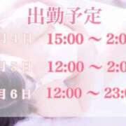 ヒメ日記 2025/04/02 19:17 投稿 【新人】あいな 神奈川小田原ちゃんこ