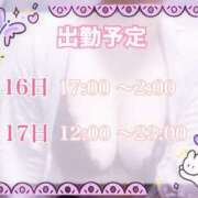 ヒメ日記 2025/04/13 18:37 投稿 【新人】あいな 神奈川小田原ちゃんこ