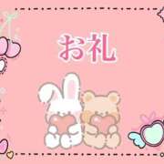 ヒメ日記 2025/05/03 00:27 投稿 【新人】あいな 神奈川小田原ちゃんこ