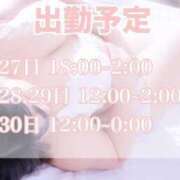 ヒメ日記 2025/06/25 18:07 投稿 【新人】あいな 神奈川小田原ちゃんこ