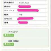 ヒメ日記 2025/06/28 10:17 投稿 【新人】あいな 神奈川小田原ちゃんこ