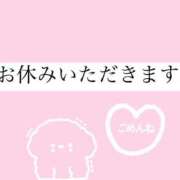 【新人】あいな お休みします💦💦 神奈川小田原ちゃんこ