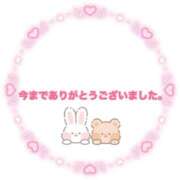 【新人】あいな 今までありがとうございました。 神奈川小田原ちゃんこ