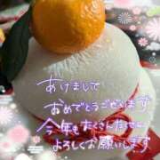 ヒメ日記 2025/01/01 12:57 投稿 みずき 長崎佐世保ちゃんこ