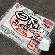 ヒメ日記 2025/01/09 08:17 投稿 みずき 長崎佐世保ちゃんこ