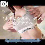 ヒメ日記 2025/03/06 01:36 投稿 神条アンジュ ウルトラブレイズ