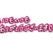 ヒメ日記 2025/02/04 02:24 投稿 小枝真衣亜 五十路マダムエクスプレス豊橋店（カサブランカグループ）