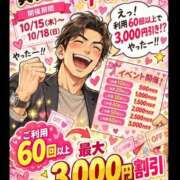 ヒメ日記 2026/10/14 10:50 投稿 小枝真衣亜 五十路マダムエクスプレス豊橋店（カサブランカグループ）