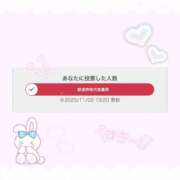 ヒメ日記 2025/11/02 19:59 投稿 きあら 白い巨乳