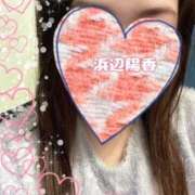 ヒメ日記 2025/01/12 13:00 投稿 浜辺陽香 五十路マダム　和歌山店