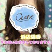 ヒメ日記 2025/02/08 11:22 投稿 浜辺陽香 五十路マダム　和歌山店