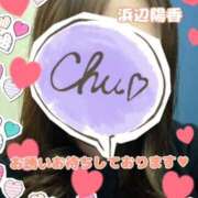 ヒメ日記 2025/02/11 12:56 投稿 浜辺陽香 五十路マダム　和歌山店