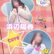 ヒメ日記 2025/02/23 12:54 投稿 浜辺陽香 五十路マダム　和歌山店