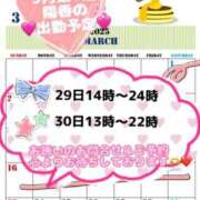 ヒメ日記 2025/03/24 19:22 投稿 浜辺陽香 五十路マダム　和歌山店