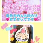 ヒメ日記 2025/04/02 19:10 投稿 浜辺陽香 五十路マダム　和歌山店