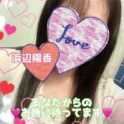 ヒメ日記 2025/05/24 14:04 投稿 浜辺陽香 五十路マダム　和歌山店