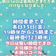 ヒメ日記 2025/06/13 17:54 投稿 浜辺陽香 五十路マダム　和歌山店