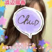 ヒメ日記 2025/06/27 19:50 投稿 浜辺陽香 五十路マダム　和歌山店