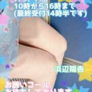 ヒメ日記 2025/07/04 22:50 投稿 浜辺陽香 五十路マダム　和歌山店