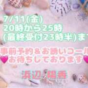 ヒメ日記 2025/07/10 18:18 投稿 浜辺陽香 五十路マダム　和歌山店