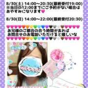 ヒメ日記 2025/08/27 18:44 投稿 浜辺陽香 五十路マダム　和歌山店