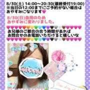 ヒメ日記 2025/08/29 18:32 投稿 浜辺陽香 五十路マダム　和歌山店