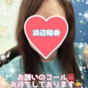 ヒメ日記 2025/08/30 12:04 投稿 浜辺陽香 五十路マダム　和歌山店